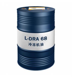 L-DRA型冷凍機(jī)（壓縮機(jī)）油